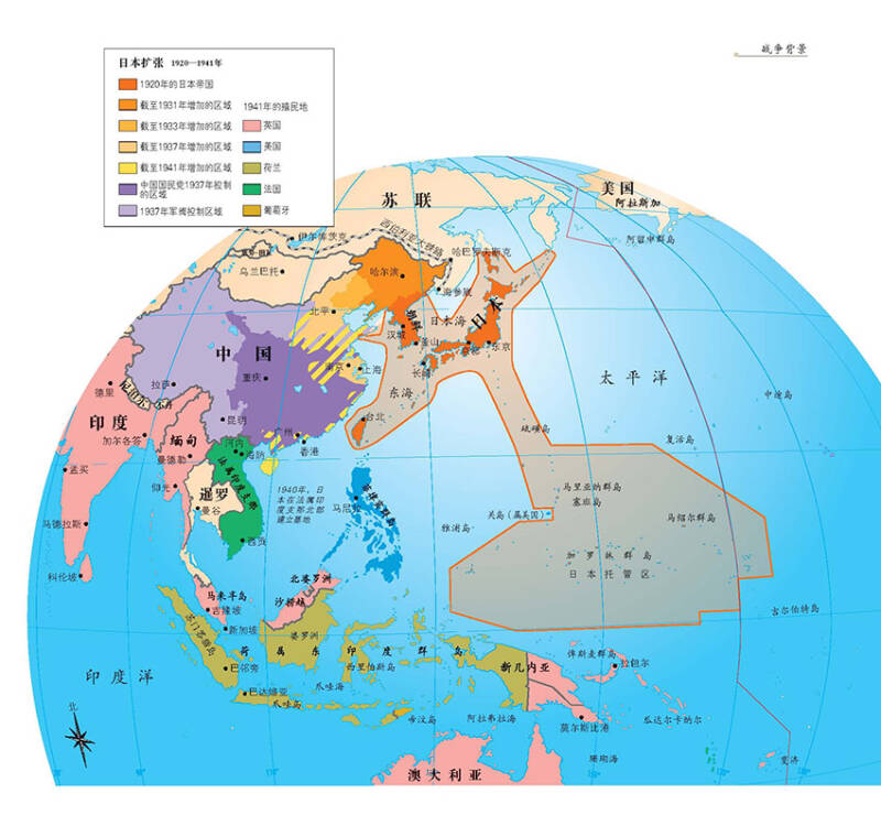 地图上的第二次世界大战(上册)