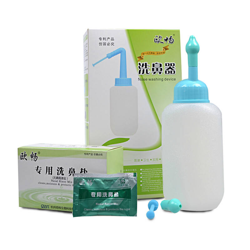 欧畅直流型洗鼻器/鼻腔冲洗器 送30袋专用洗鼻盐