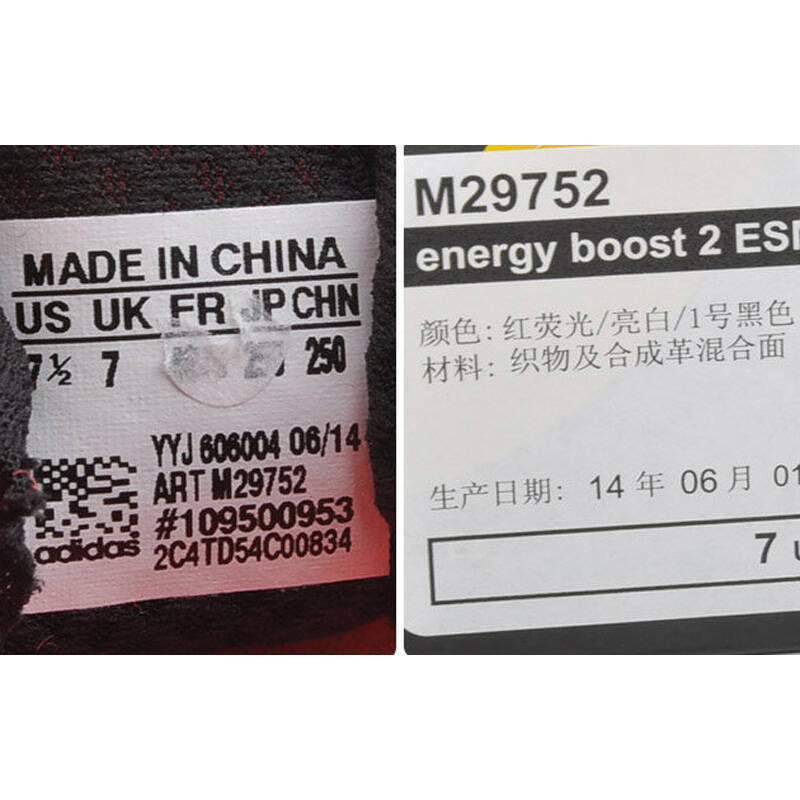 阿迪达斯(adidas) 男子boost跑步鞋z m29752 43