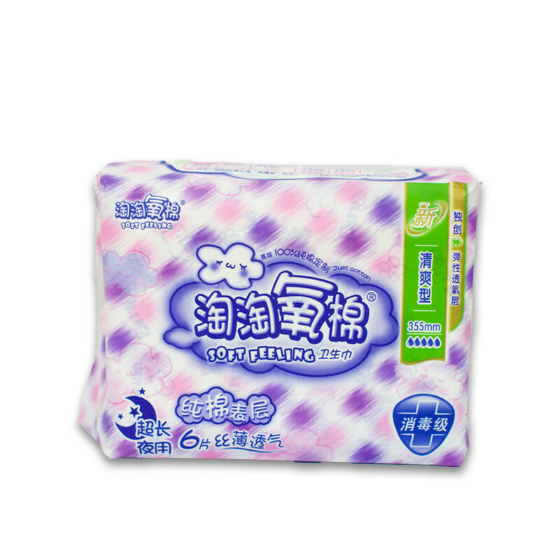 洁伶(geron) 淘淘氧棉卫生巾 纯棉 夜用13包组合 超薄