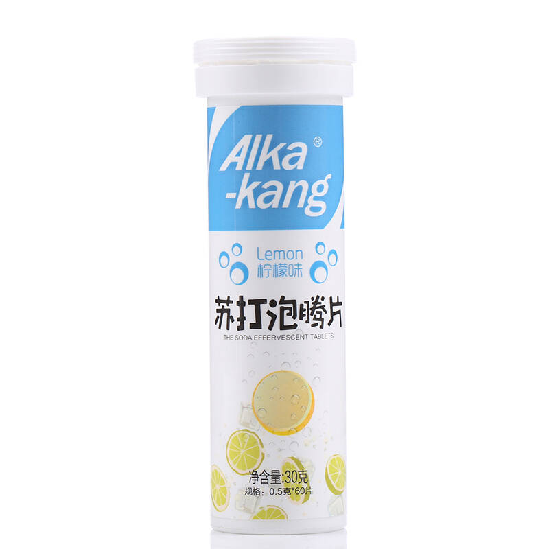 alka-kang苏打泡腾片弱碱泡腾片自制苏打水饮料弱碱性