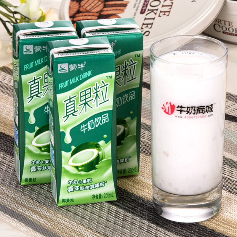 包邮蒙牛真果粒牛奶饮品椰果果粒250ml*12盒 酸奶 大果粒