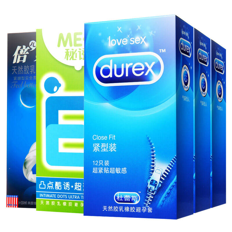 杜蕾斯(durex) 持久型小号避孕套 超薄男用安全套