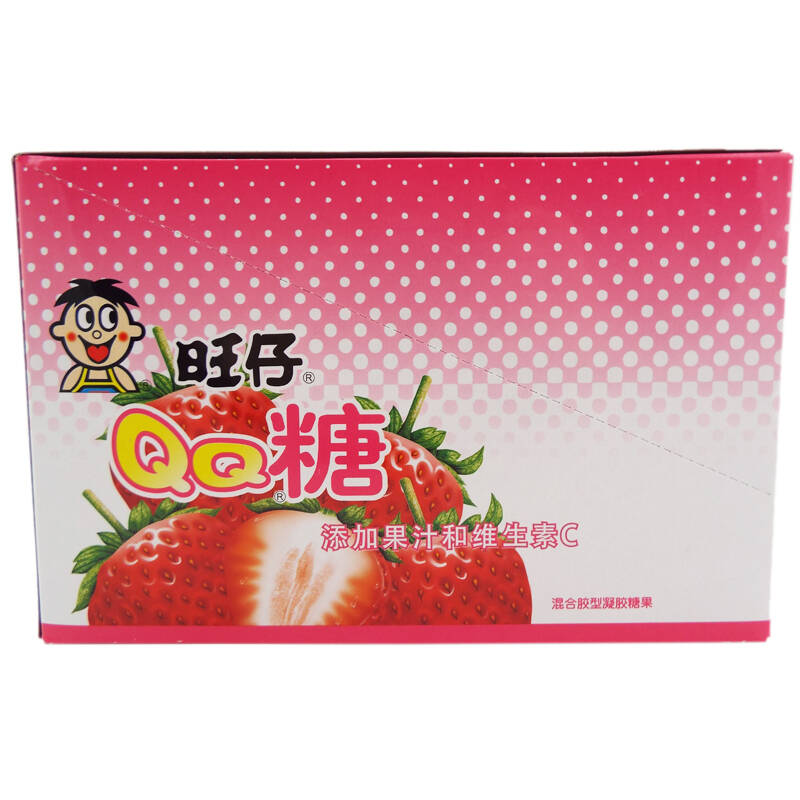 qq糖 70g×10包 盒装 多种口味可选 休闲办公零食 婚庆糖果 (草莓味)