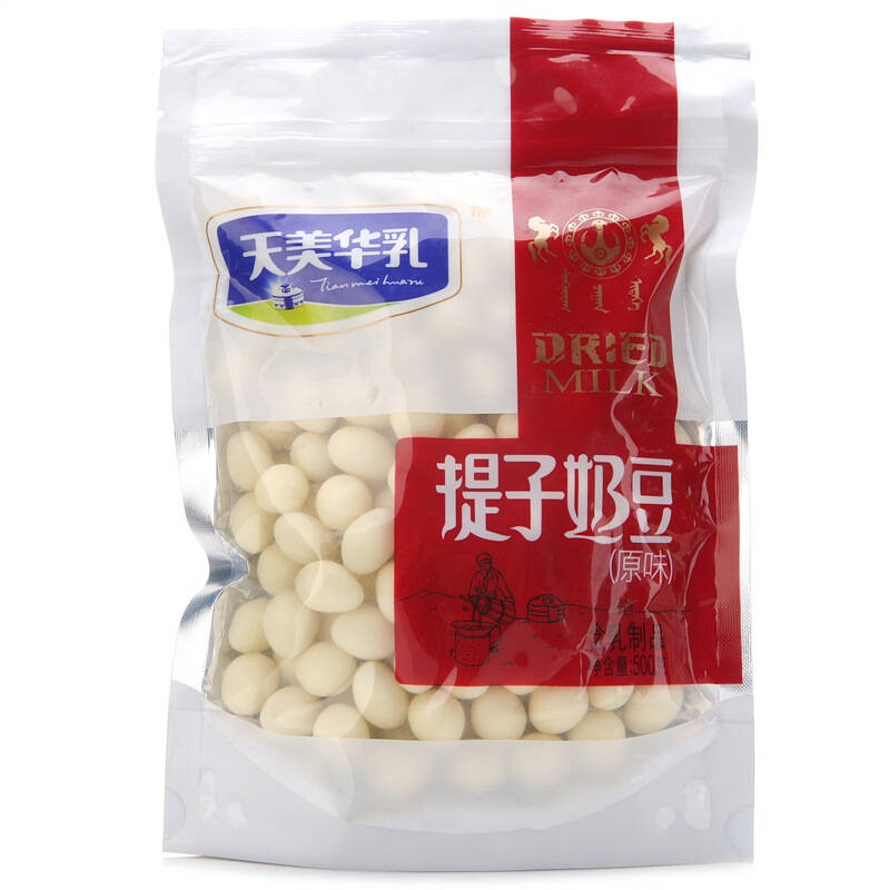 内蒙特产 天美华乳 牧场牛奶提子奶豆500g(新老包装随机发货)