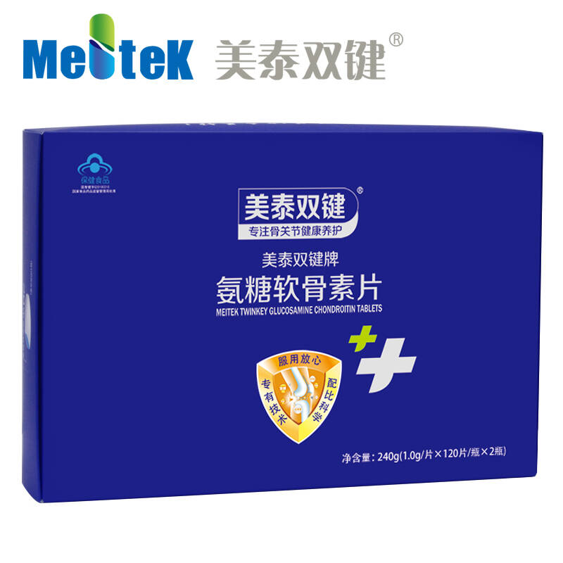 meitek 美泰双键牌氨糖软骨素片 1.0g/片*120片/瓶*2瓶