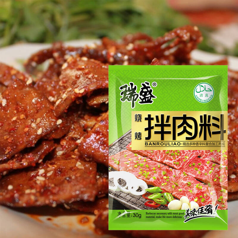 瑞盛 韩式烧烤拌肉料烤肉料 烧烤架烤肉腌料干料 铁板烧烤串煎肉调料