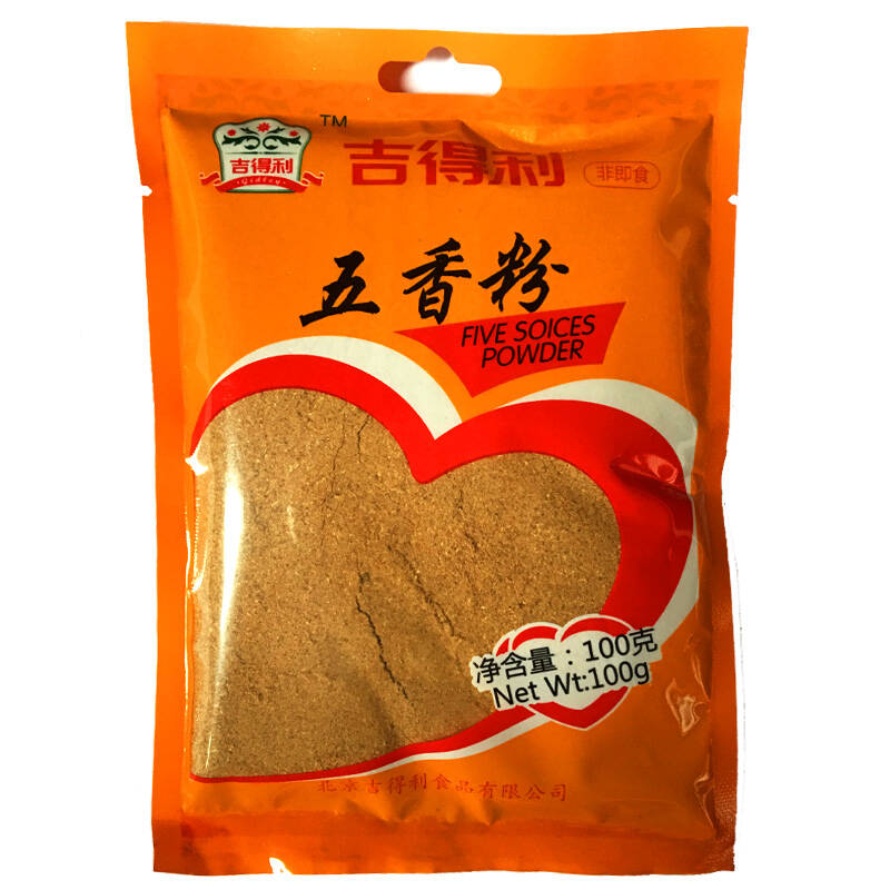 吉得利(jideli)五香粉100g