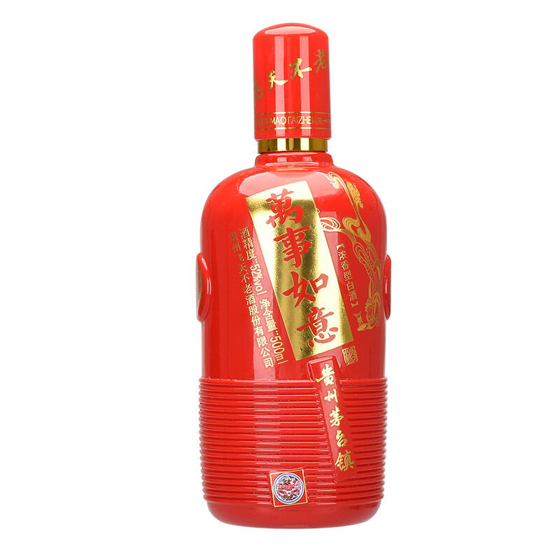 52度 贵州茅台镇 飞天不老 万事如意典藏60 浓香型白酒 礼盒 500ml*2