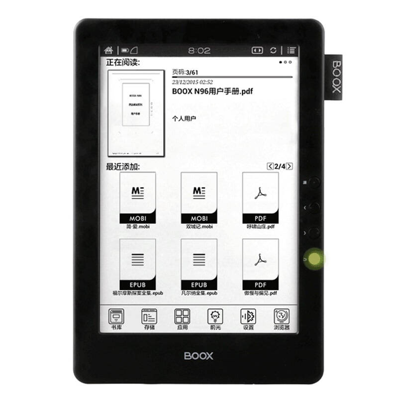 安卓手机电子书格式_安卓手机格式_安卓手机电子书格式