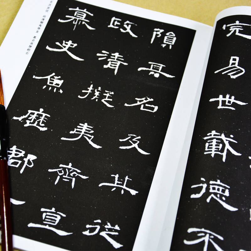 墨点字帖·传世碑帖精选:曹全碑 碑帖经典(毛笔隶书书法字帖)