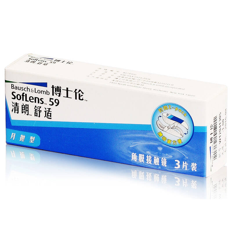 博士伦隐形眼镜清朗舒适月抛3片装 150度