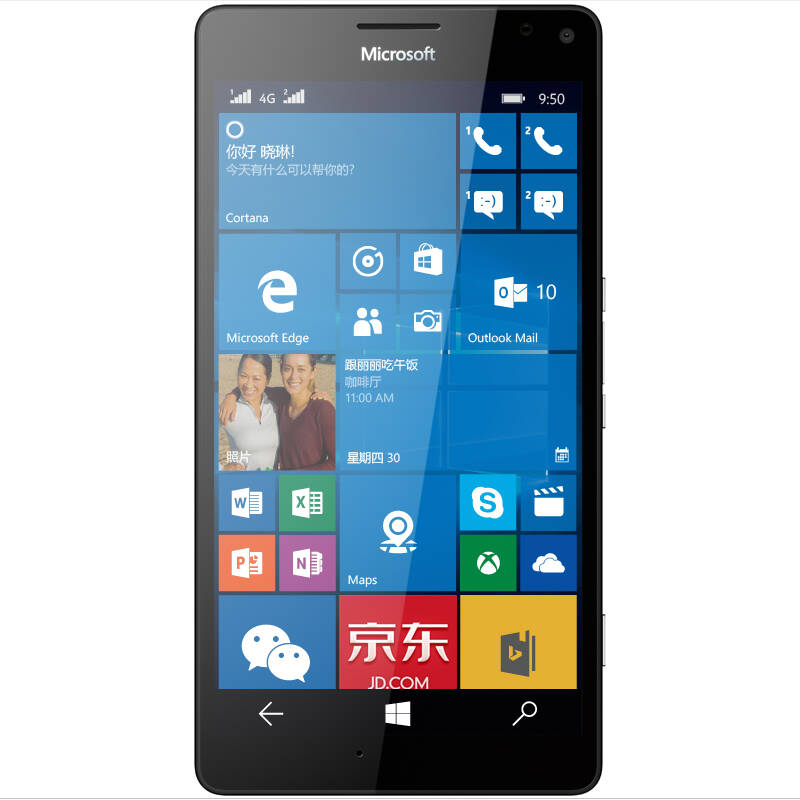 微软(microsoft) lumia 950 xl ds 智享版 (rm-1116)