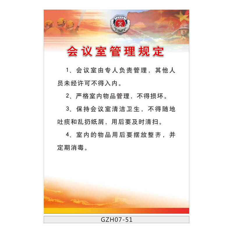 南会议厅_会议厅人均面积(3)