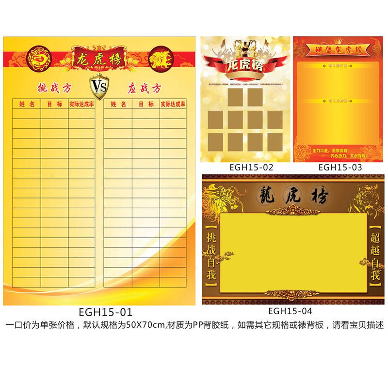 公司文化:公司的目标,理念,宗旨,使命,愿景,寄语