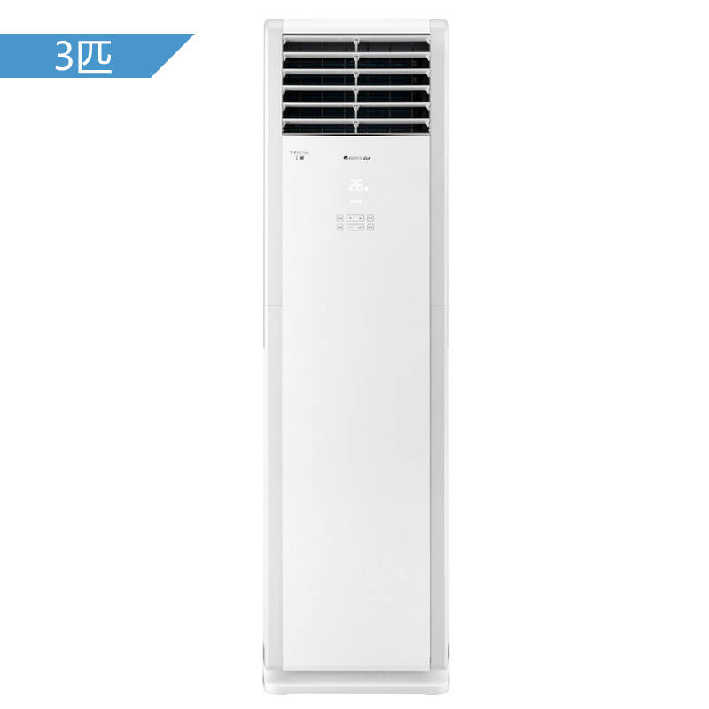 格力3匹变频空调可改成定频空调吗_格力立式定频空调_格力定频空调价格表