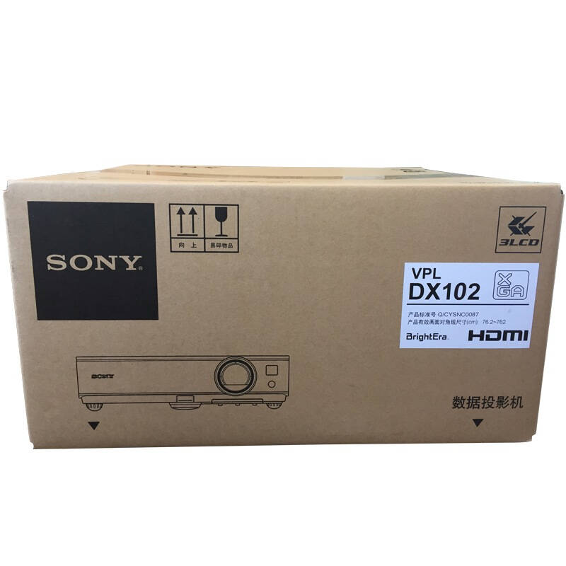 索尼(sony) vpl-dx102 投影仪 投影机 dx100升级版