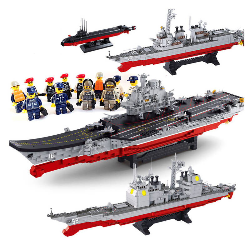 航空母舰模型 拼插积木拼装玩具儿童玩具 军事模型 航母战斗群