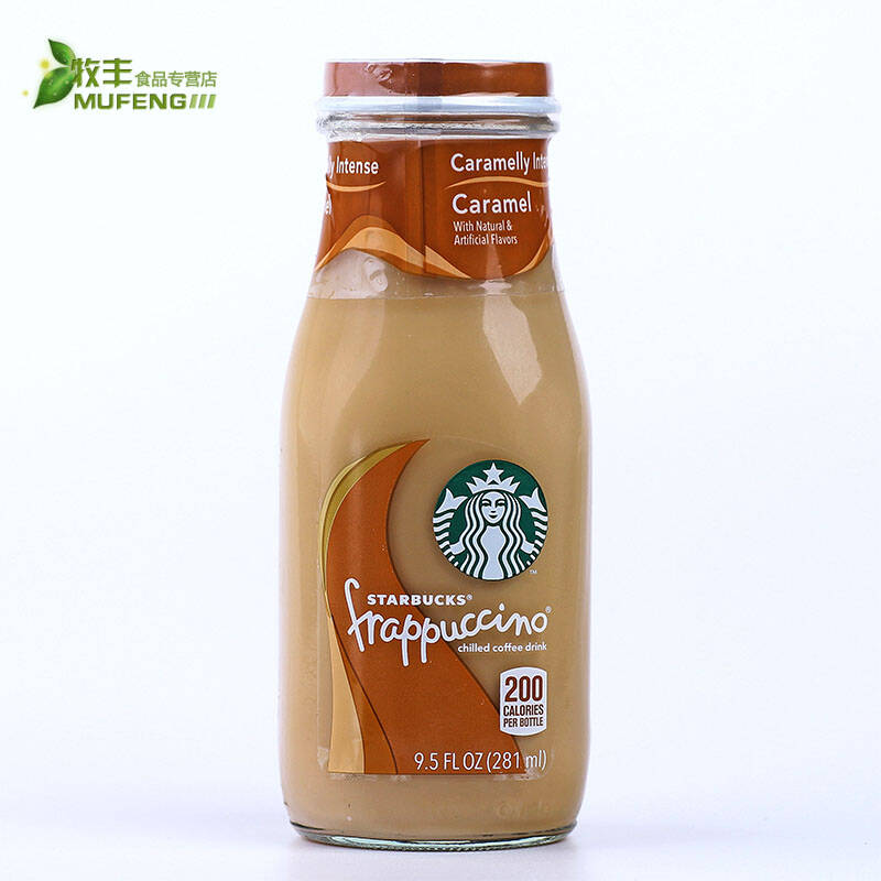 starbucks星巴克星冰乐咖啡焦糖味281ml/瓶 美国原装进口咖啡饮品