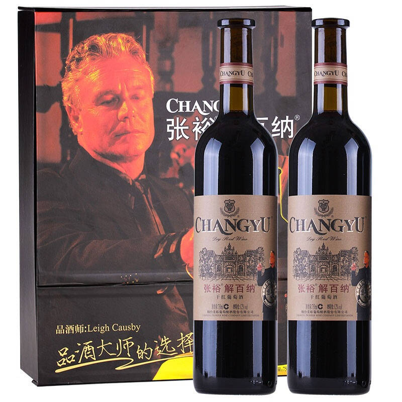 【京东超市】张裕(changyu)红酒 解百纳品酒大师干红葡萄酒双支礼盒