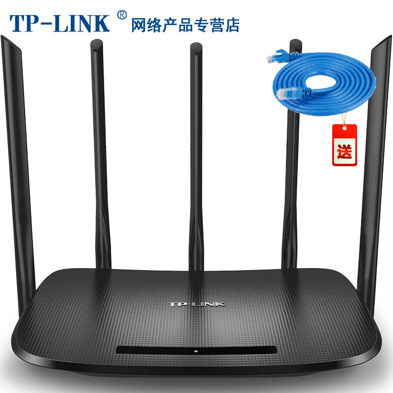 tp-link 1300m wifi 无线路由器 家用大功率 穿墙王