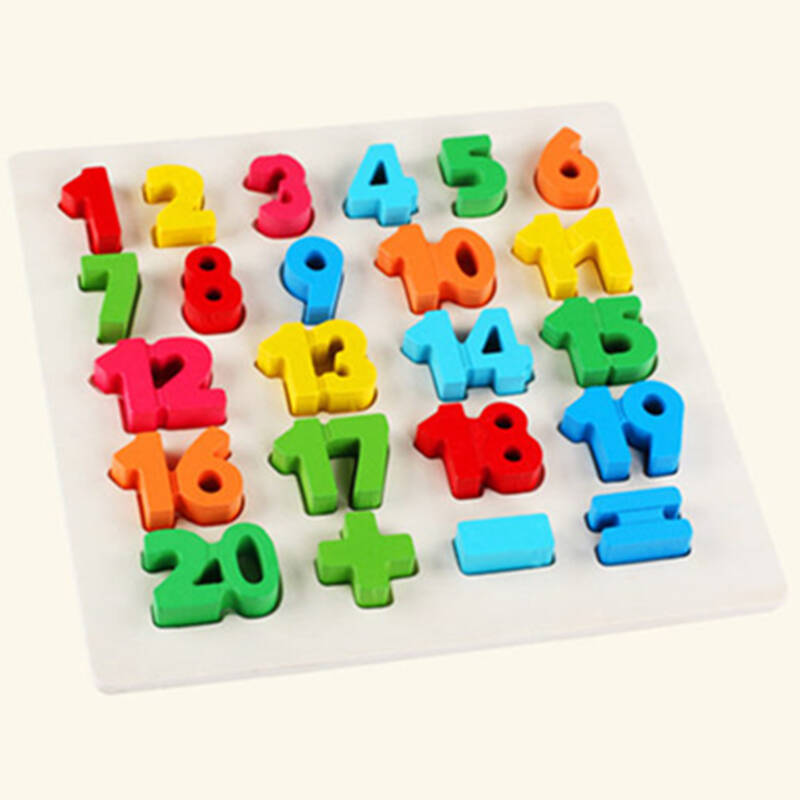 儿童早教益智启蒙认知玩具积木1-2-3-4-5岁半6周岁 彩虹数字认知1-20