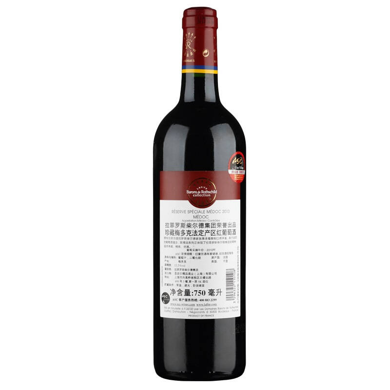法国进口红酒 拉菲珍藏梅多克干红葡萄酒750ml(asc)