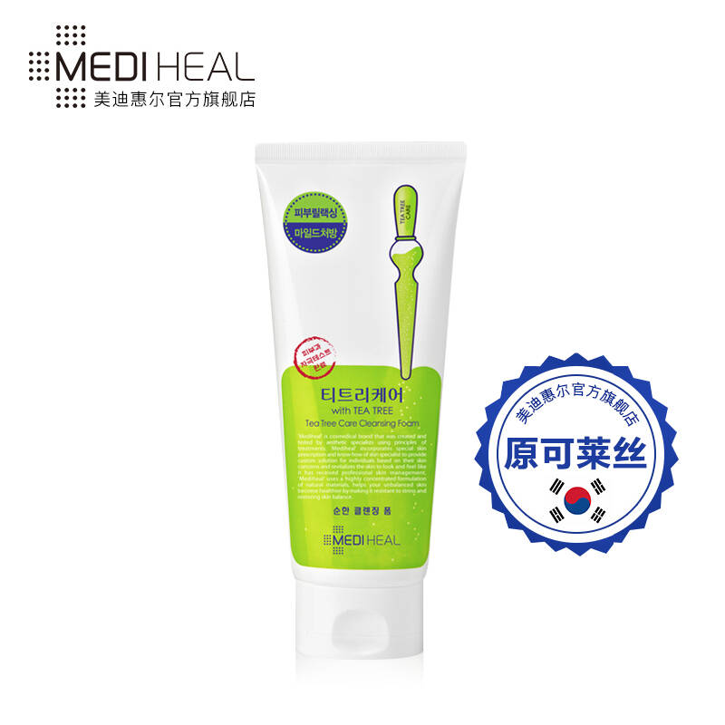 mediheal/美迪惠尔可莱丝茶树泡沫洁面乳洗面奶官方正品