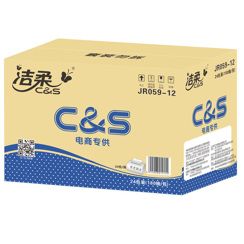 【京东超市】洁柔(c&s)抽纸布艺倍柔系列2层180抽抽式面巾纸*24包(m号