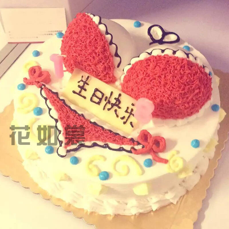 情趣蛋糕新款比基尼创意北京人气生日蛋糕个性情趣diy定制 市区送货 8