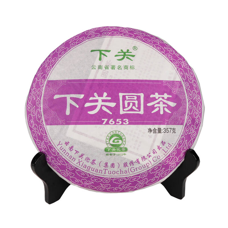 下关沱茶 云南 茶叶 2013年 7653下关圆茶 普洱茶 生茶 357g/饼