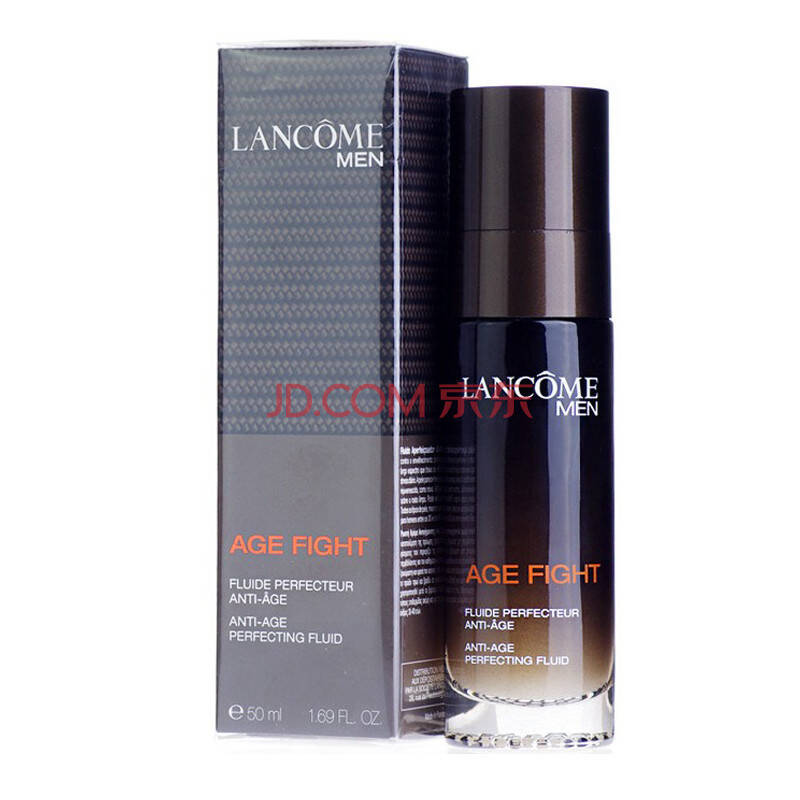 lancome兰蔻 男士活肤乳液活肤露50ml