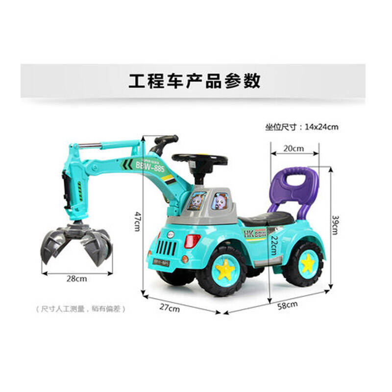 保宝窝 儿童工程车挖土机铲车宝宝玩具挖机可坐可骑学步滑行车童车