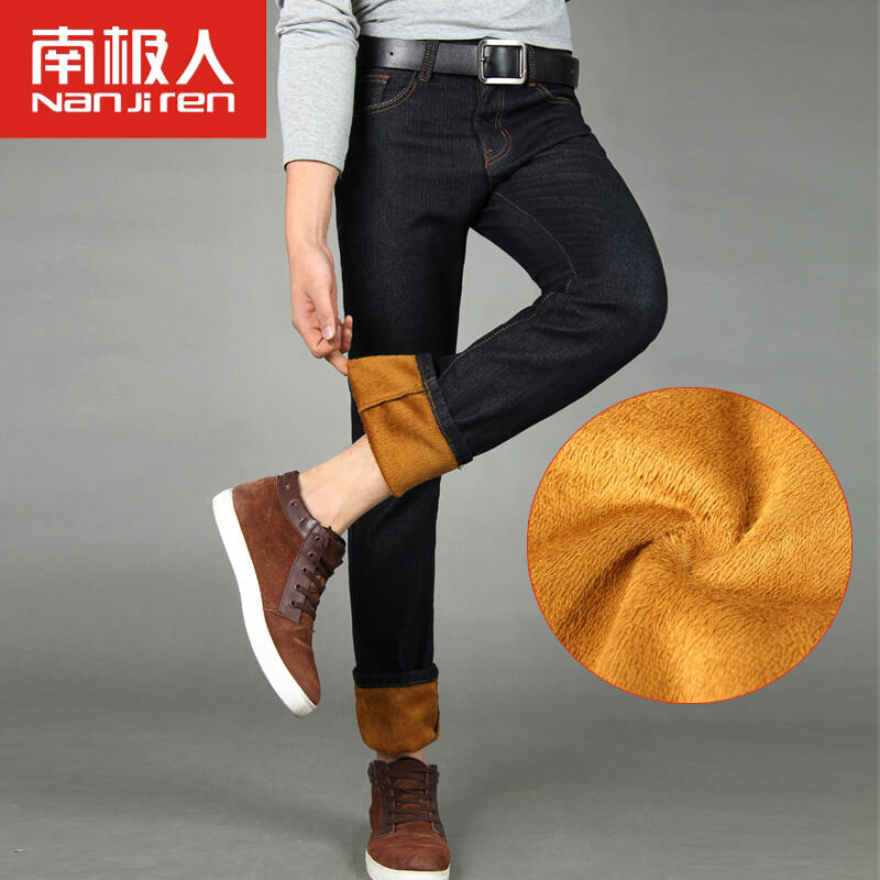 南极人牛仔裤男 商务男装长裤子直筒男裤修身