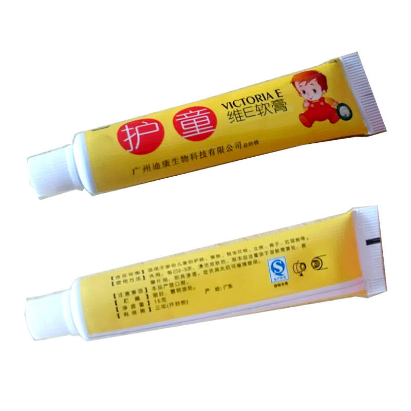 承康护童维e软膏 买3盒送1盒 婴幼儿宝宝皮肤护理软膏