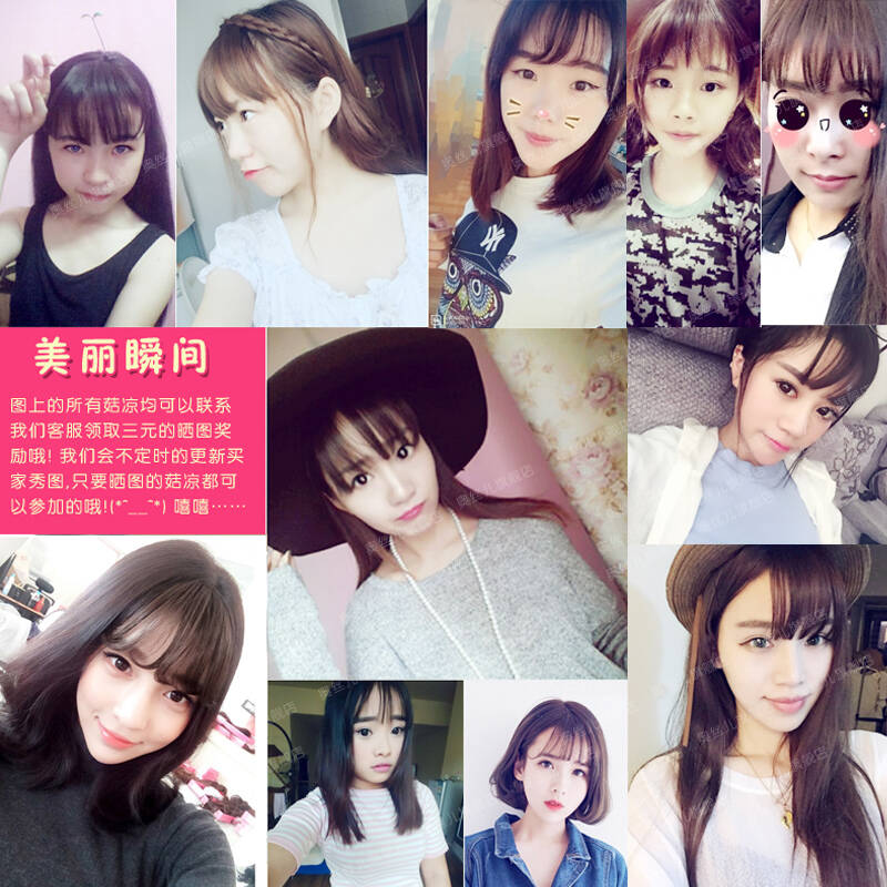 shangke 全真发假发女刘海空气刘海假刘海 韩范女薄隐形齐斜刘海头帘