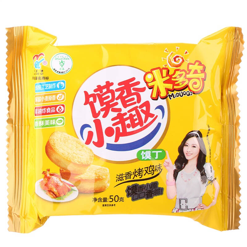 米多奇馍香小趣馍丁滋香烤鸡味50g