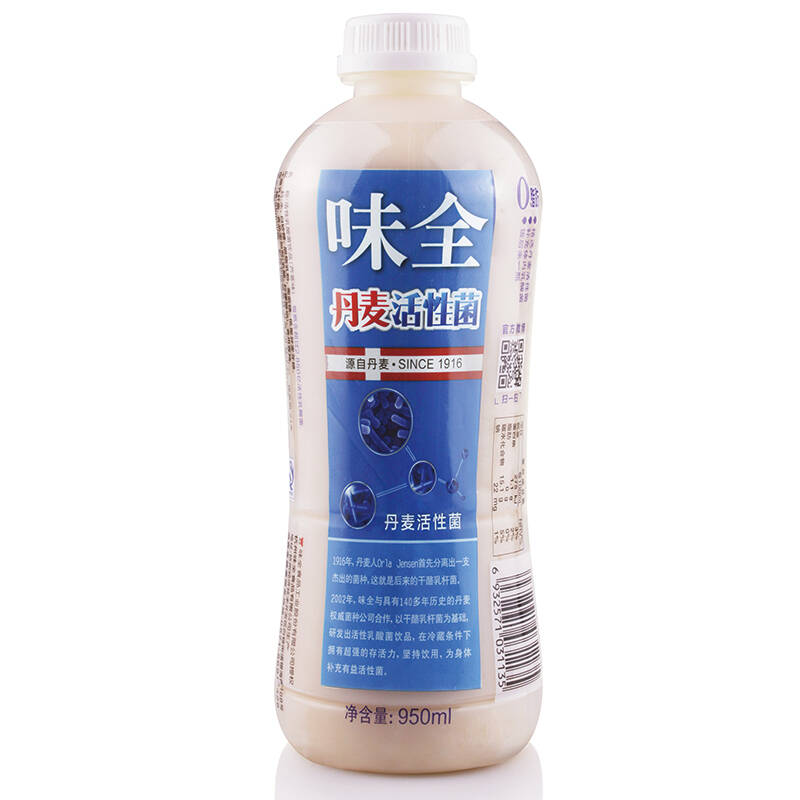 味全 活性乳酸菌芦荟 950ml(低温配送)
