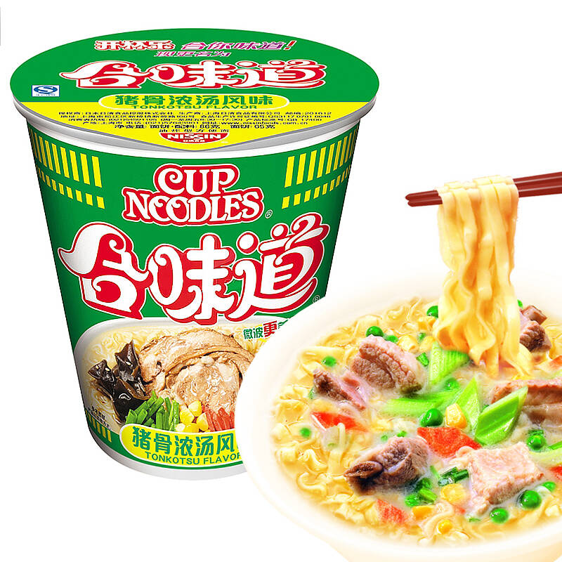 【包邮】日清合味道方便面速食杯面泡面干脆面拉面整箱 5口味12杯装-