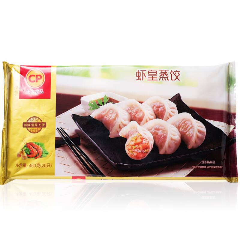 正大食品(cp)虾皇蒸饺(精包)460g/袋