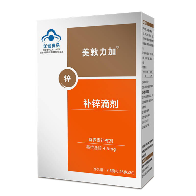 美敦力加(meydunlg)补锌滴剂30粒