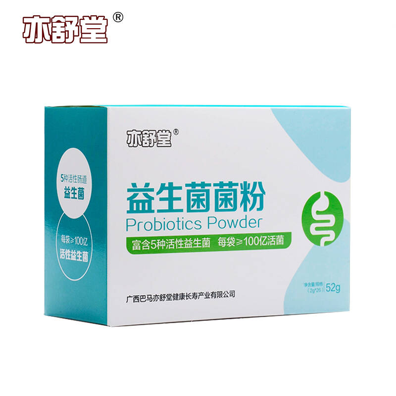 生菌酸奶益生元益生菌儿童青少年专用26包/盒双歧杆菌植物乳杆菌同补