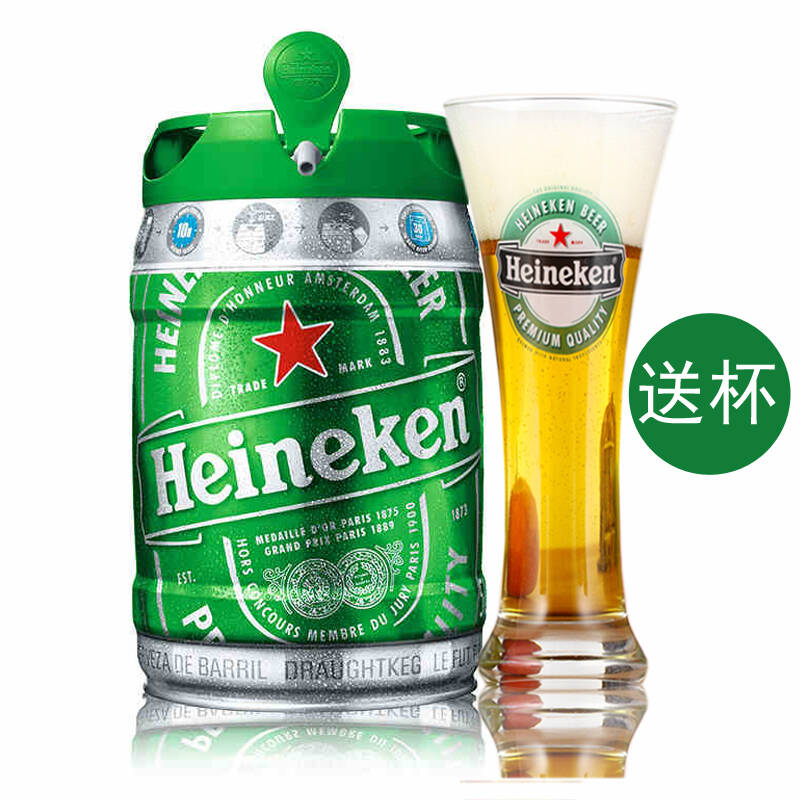 啤酒节 heineken 喜力啤酒 喜力铁金刚啤酒 进口啤酒