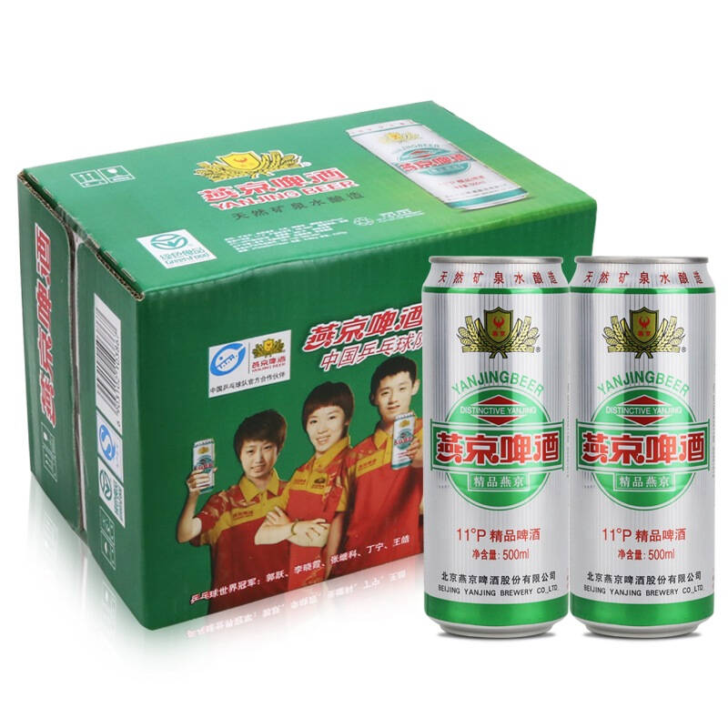 【京东超市】燕京啤酒 11度精品听罐装 500ml*12听整箱装