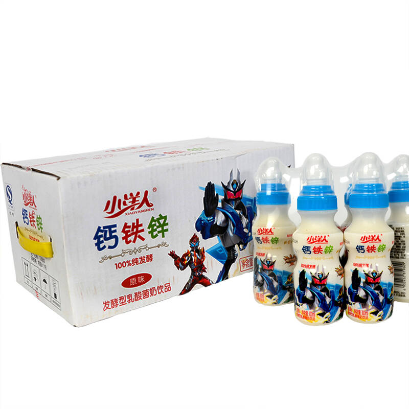 小洋人铠甲勇士钙铁锌发酵型乳酸菌饮品儿童酸奶原味酸奶100ml*28瓶