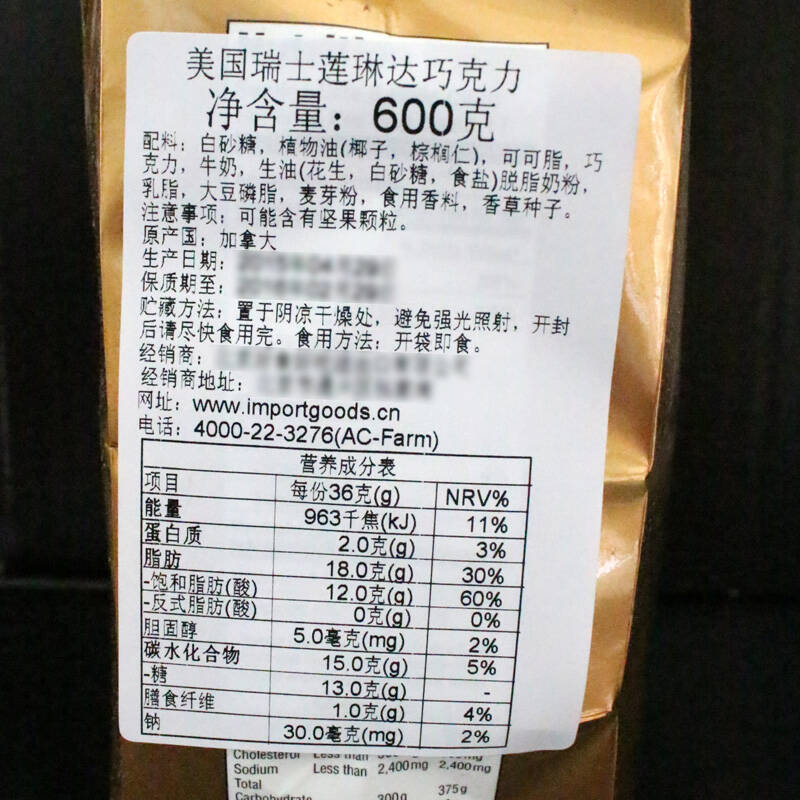 美国进口瑞士莲5种口味混装软心松露巧克力球600g 琳达软夹心婚庆喜糖