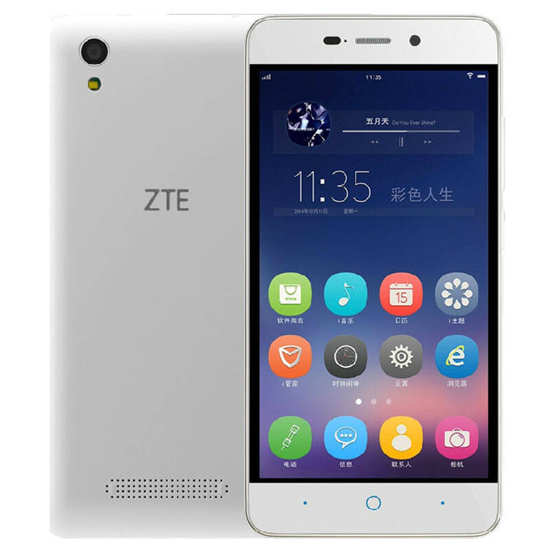 中兴(zte q519t 远航2 移动4g版双卡双待安卓智能手机 白色