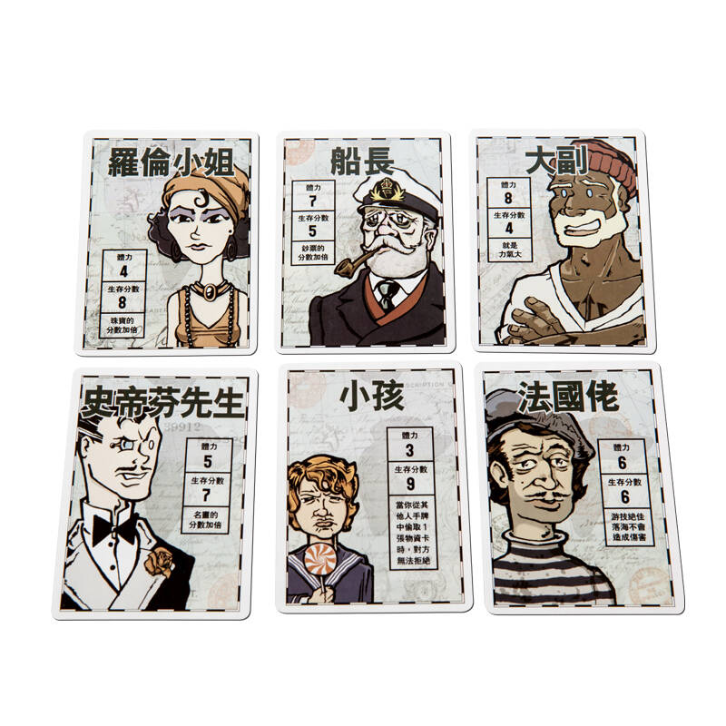 人吃人的礹\/&_游戏大陆(gameland)怒海求生桌