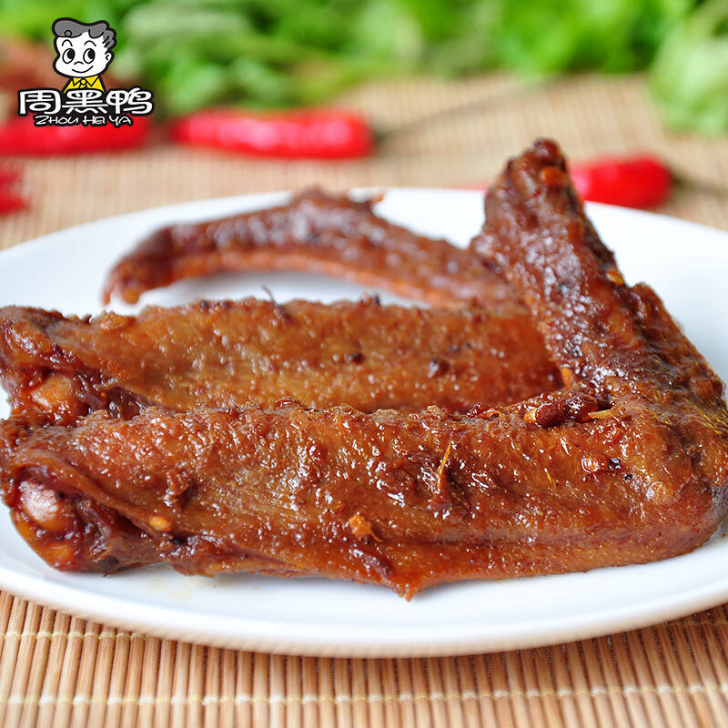 【周黑鸭_锁鲜】卤鸭翅250g 气调盒装食品 武汉特产食品麻辣肉类零食