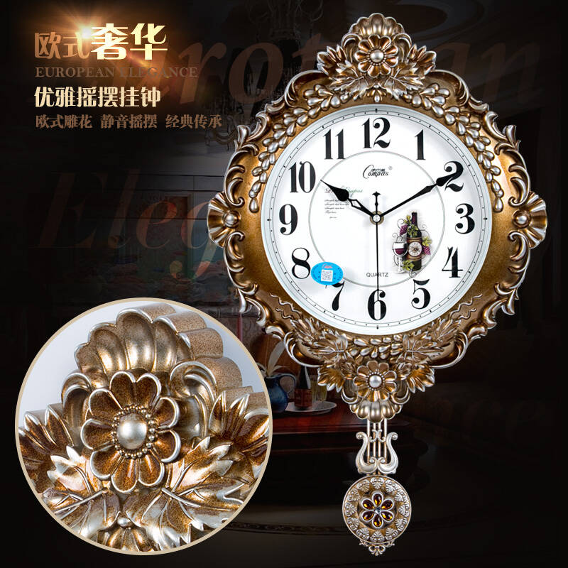 康巴丝(compas)正品钟表摇摆挂钟欧式石英钟挂表客厅餐厅静音时钟表